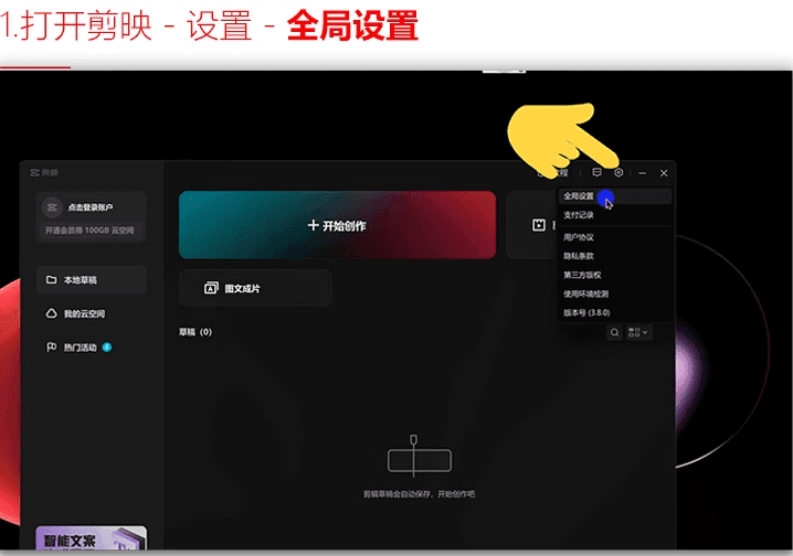 图片[4]-剪映500套模板！含预览图，全网最全版本，独家更新中….-代码飓风