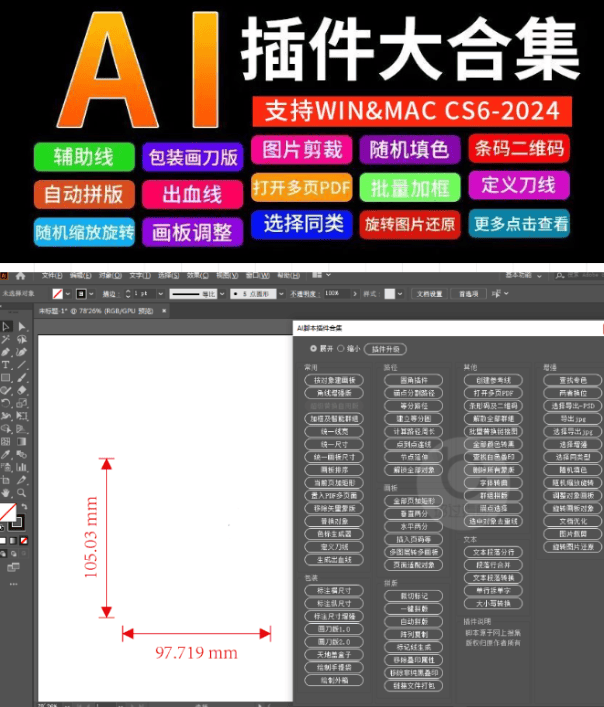 AI 插件大合集！支持 wincs6-2024 版本，内置上百个工具-代码飓风