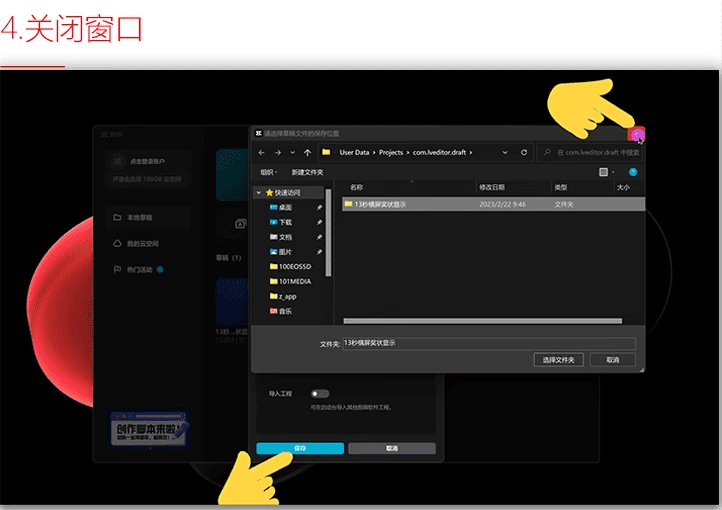 图片[7]-剪映500套模板！含预览图，全网最全版本，独家更新中….-代码飓风