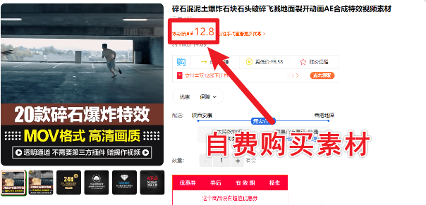 顶级特效必备素材！一键制作灾难特效，20款高清碎石爆炸mov特效-代码飓风