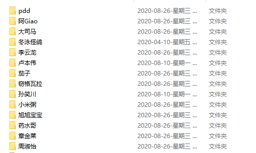 9000 条主播名场面语音素材！某宝买的 9000 条语音素材包大合集，剪辑刚需-代码飓风