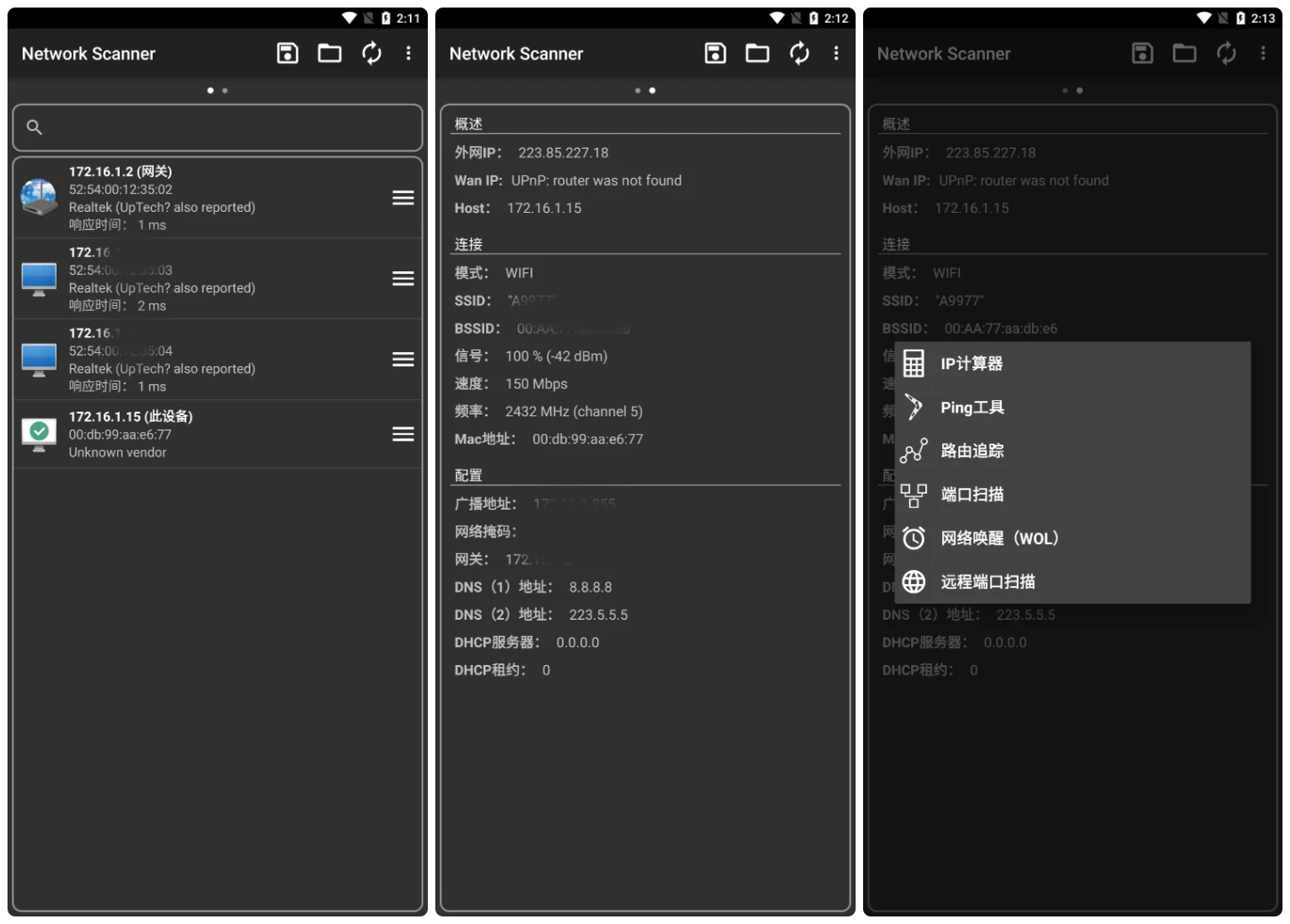 图片[1]-Android Network Scanner(网络工具) v2.7.0 汉化版-代码飓风