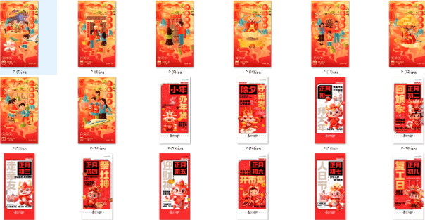 龙年素材模板！除夕到初八-设计海报图素材合集-代码飓风