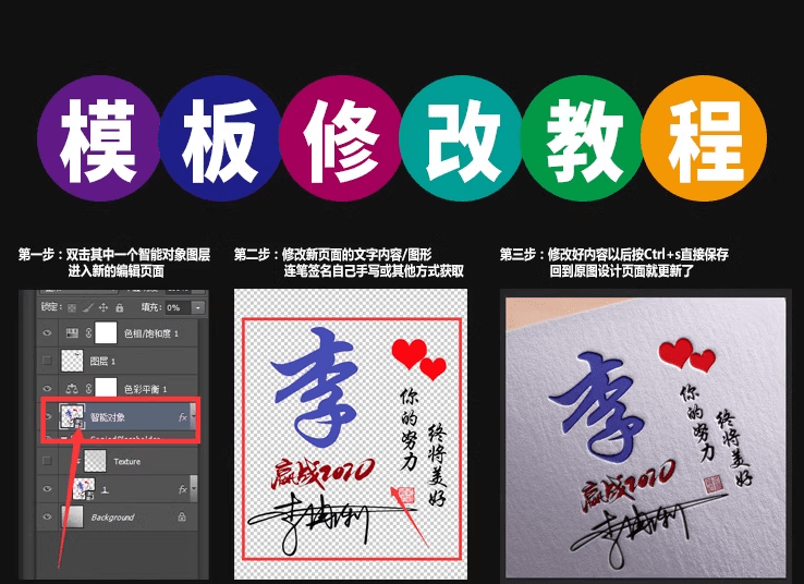图片[2]-某宝付费购买模板！抖音热门姓氏签名头像PSD源码模板文件包，超30G素材合集-代码飓风