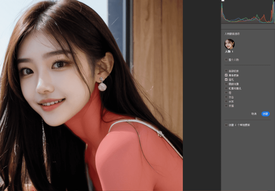 图片[3]-Camera Raw！Adobe最新滤镜插件，AI功能更强大了，支持所有单反格式，含win和mac版-代码飓风