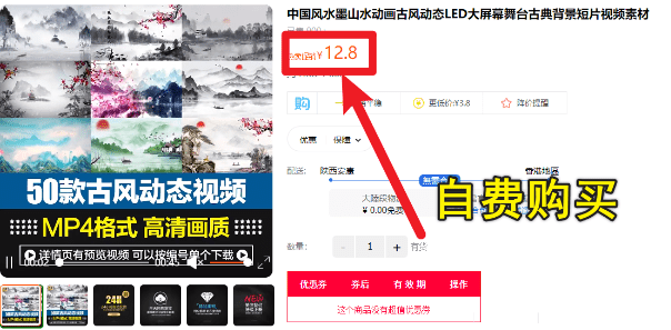 中国风水墨山水动画！高质量剪辑素材，古风动态短片视频素材-代码飓风