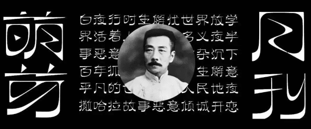 图片[3]-免费可商用！王家卫《繁花》海报设计太赞了！逐浪萌芽体免费商用字体下载-代码飓风