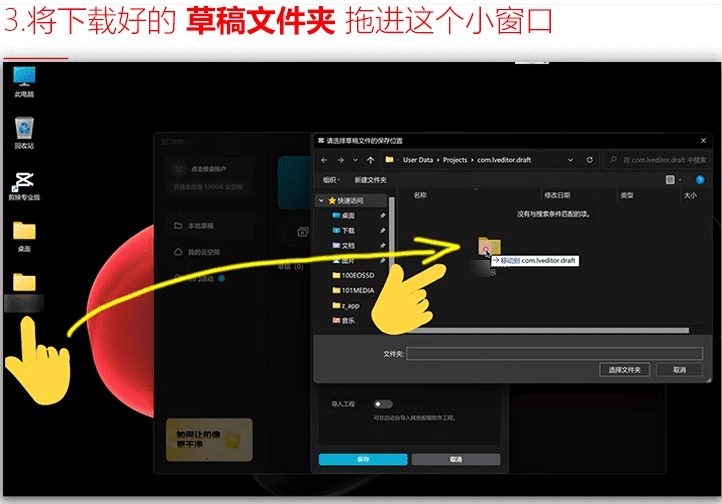图片[6]-剪映500套模板！含预览图，全网最全版本，独家更新中….-代码飓风