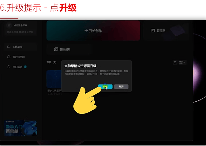 图片[9]-剪映500套模板！含预览图，全网最全版本，独家更新中….-代码飓风