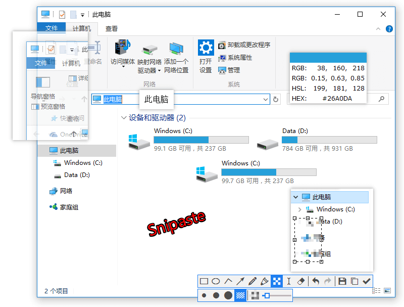 图片[2]-Snipaste(截图&贴图) v2.10.2 绿色版-代码飓风