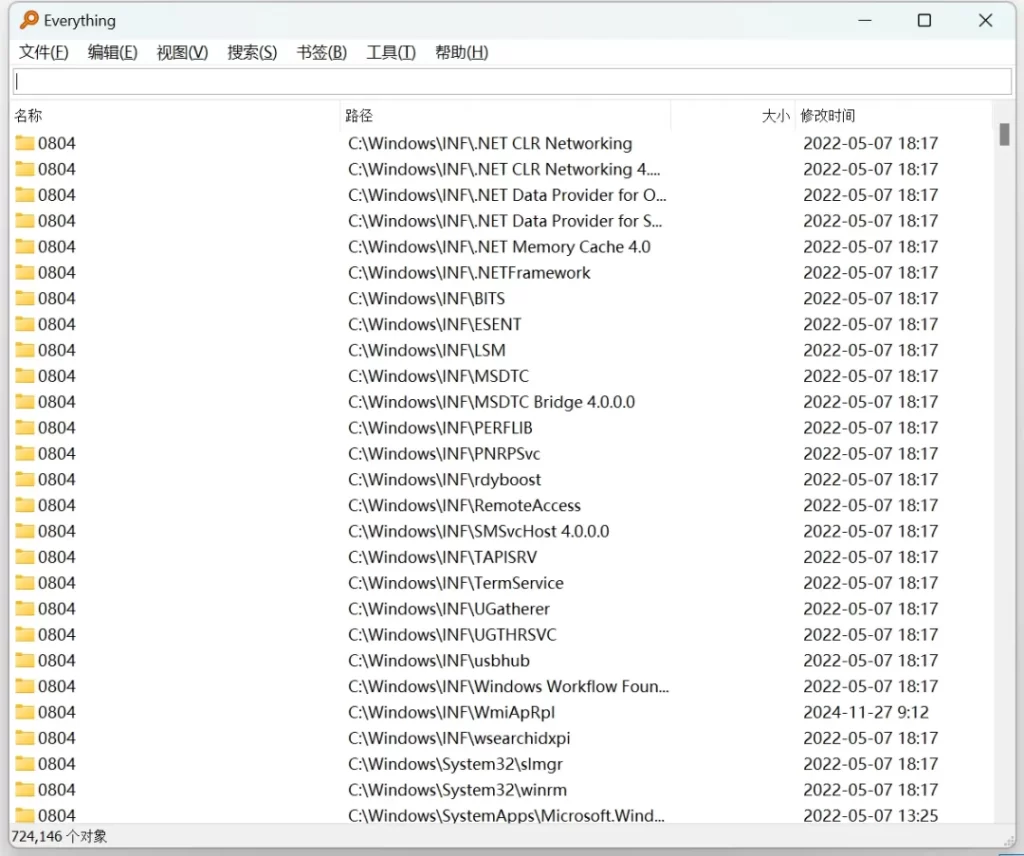 图片[1]-Everything(文件快速搜索工具)v1.4.1.1026-代码飓风