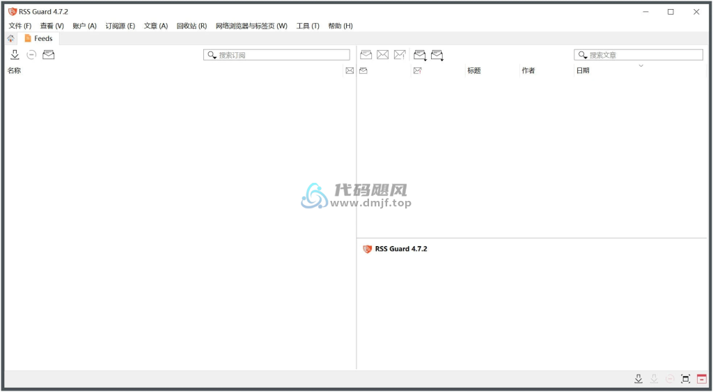 图片[1]-RSS Guard(RSS阅读器) v4.7.4 绿色版-代码飓风