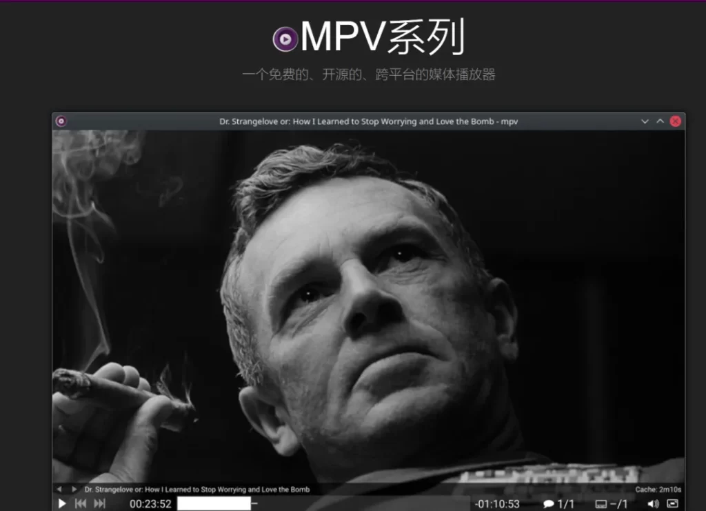 图片[1]-MPV播放器 v20240929 官方版-代码飓风