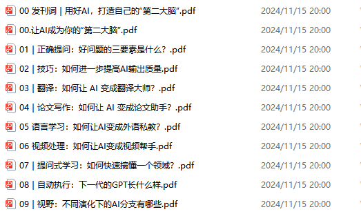 ChatGPT全面教程！怎样用AI高效学习-代码飓风