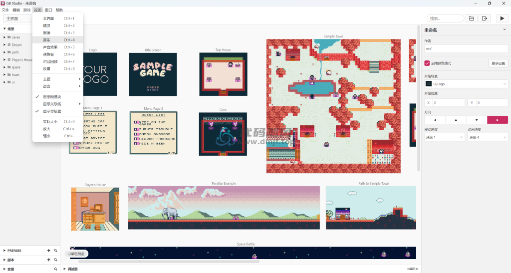 图片[1]-GB Studio(游戏开发工具) v4.1.3 中文版-代码飓风