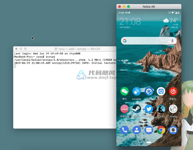 图片[1]-Scrcpy(手机投屏)v3.0.2 命令行版-代码飓风