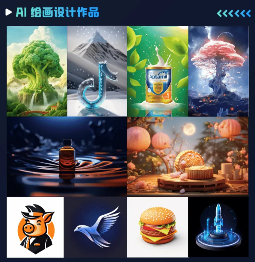 图片[2]-Stable Diffusion绘画！Ai软件+保姆式教程-代码飓风