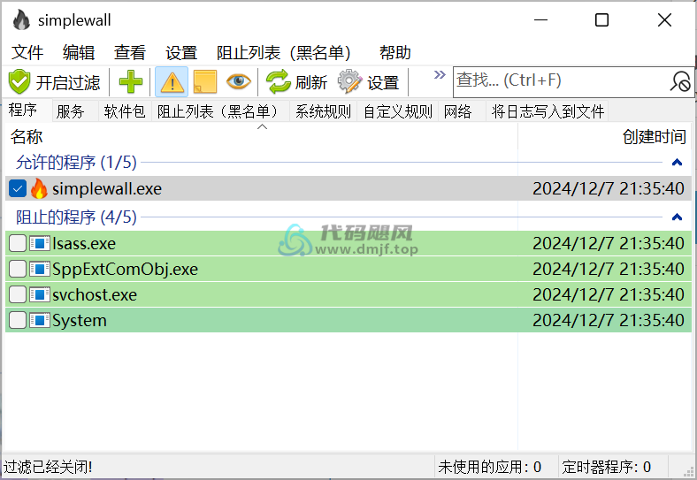 图片[1]-SimpleWall(简单防火墙) v3.8.5-代码飓风