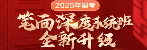 2025国考F笔980系统班（更新 80.81GB）-代码飓风