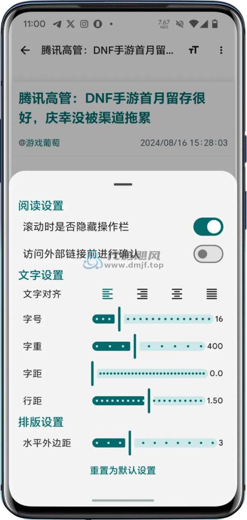 图片[3]-Android Agr Reader(RSS阅读器) v1.7.9-代码飓风