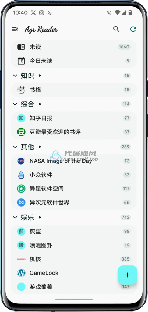 图片[5]-Android Agr Reader(RSS阅读器) v1.7.9-代码飓风