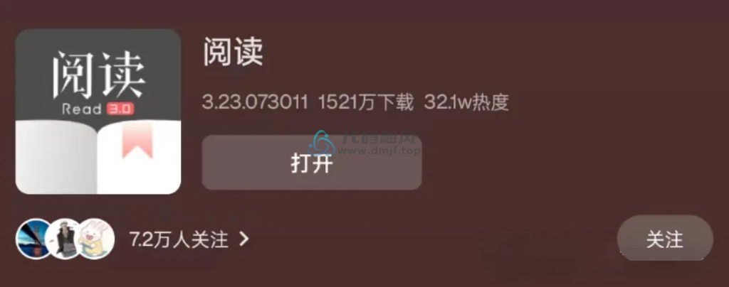 图片[1]-Android 新阅读 v3.25-代码飓风