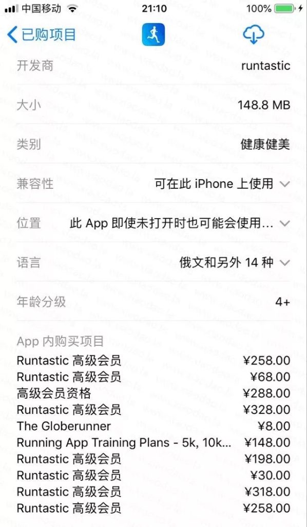 图片[1]-花了一千多元买的私人健身教程-代码飓风