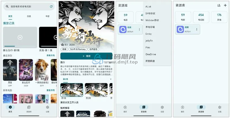 图片[1]-Android AfuseKt(网络视频播放器) v1.4.2-10213-02-代码飓风
