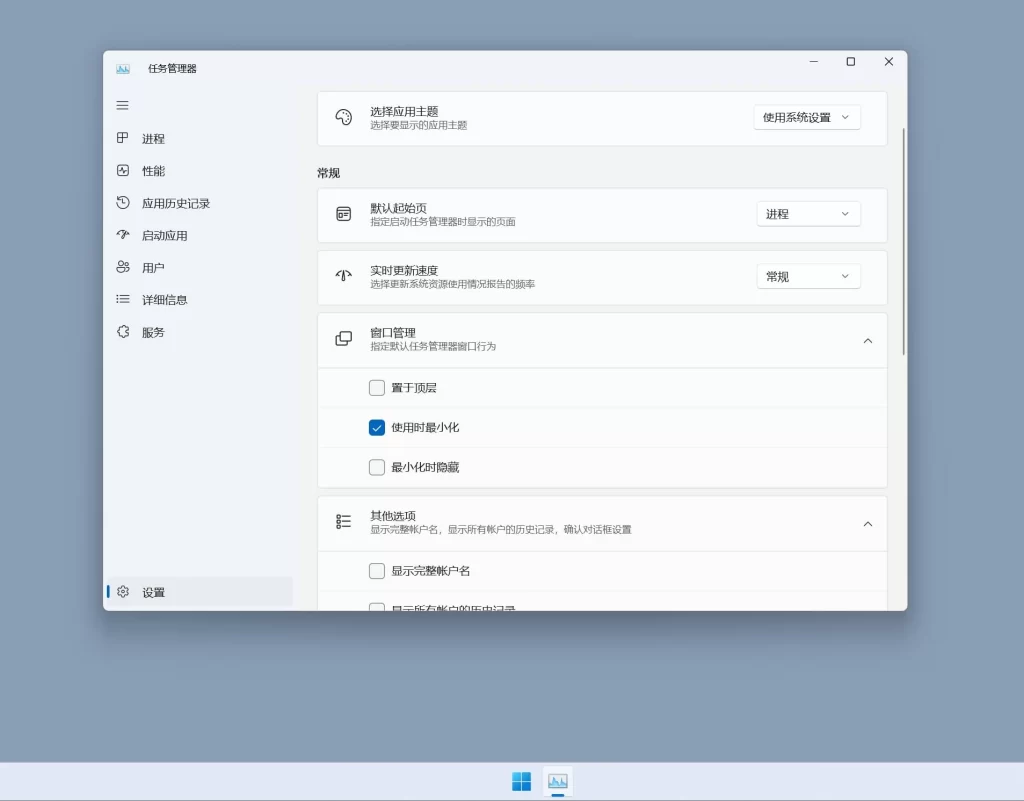 图片[1]-【官方原版】Windows11（24H2、23H2、22H2，21H2、LTSC）-代码飓风