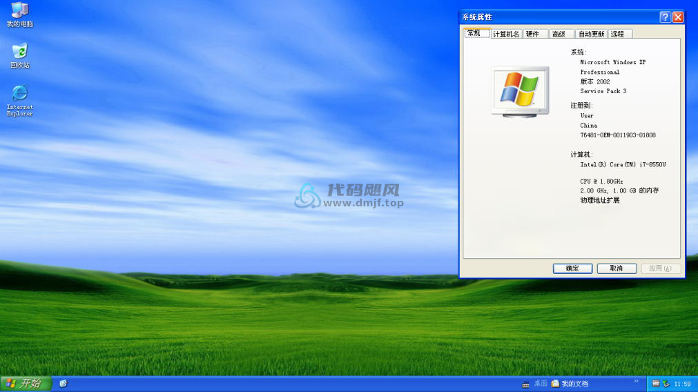 图片[1]-【超级精简版】WindowsXP-代码飓风