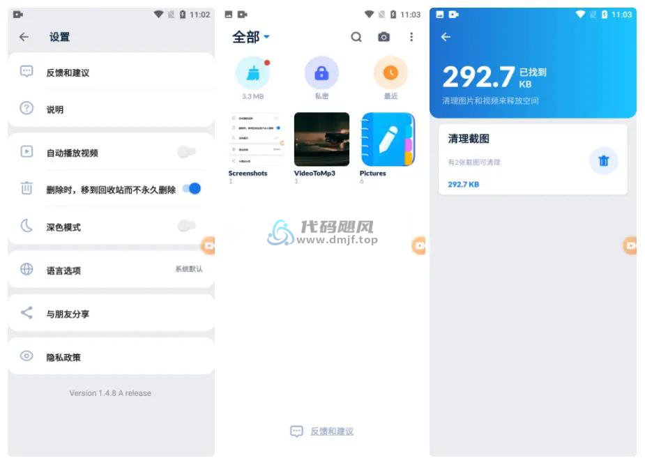 图片[1]-Android XGallery(相册管理) v1.8.4-代码飓风
