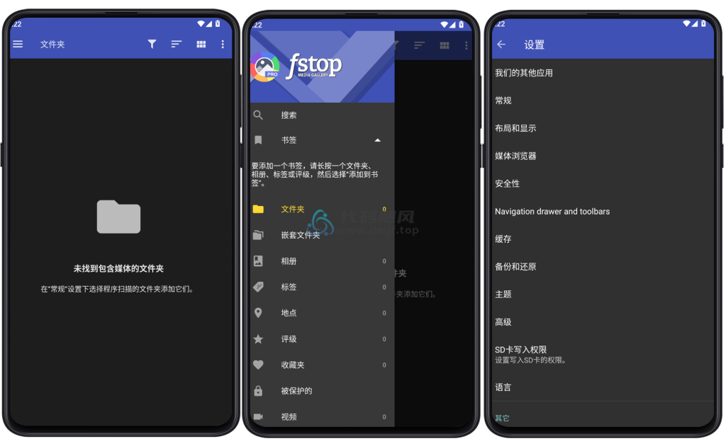 图片[1]-Android F-Stop(高级相册) v5.5.127 修改版-代码飓风