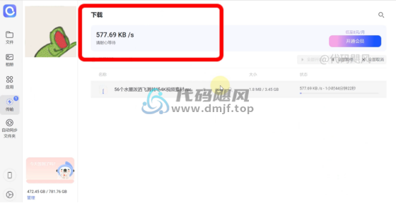 图片[1]-【127】阿里云盘全速下载，暴涨20倍！不限速下载，突破桎梏！-代码飓风