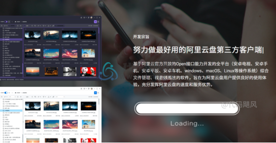 图片[3]-【127】阿里云盘全速下载，暴涨20倍！不限速下载，突破桎梏！-代码飓风