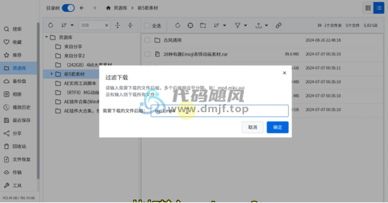 图片[6]-【127】阿里云盘全速下载，暴涨20倍！不限速下载，突破桎梏！-代码飓风