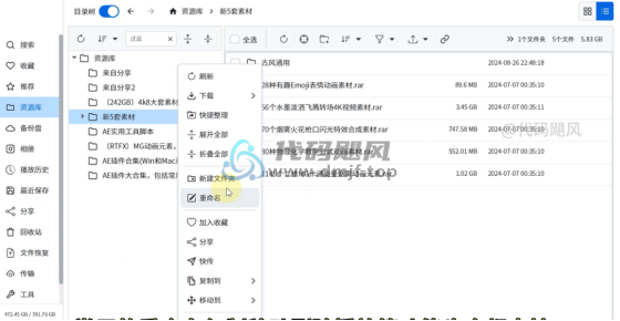 图片[7]-【127】阿里云盘全速下载，暴涨20倍！不限速下载，突破桎梏！-代码飓风