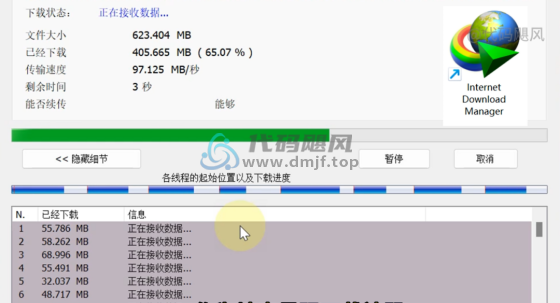 图片[1]-【125】IDM地表最强下载神器，安装与注册，完整版教程！-代码飓风