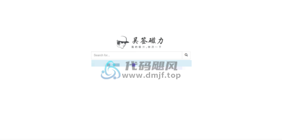 图片[2]-【122】50个老司机珍藏的资源网站，32T硬盘也扛不住！-代码飓风