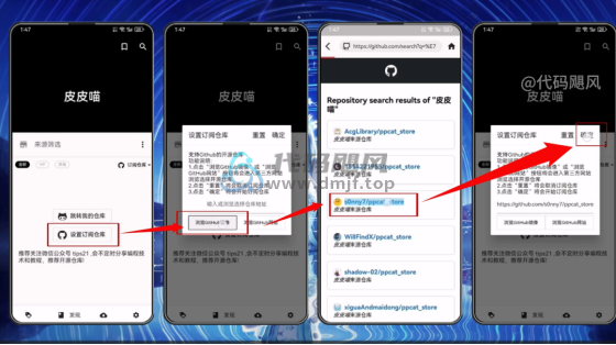 图片[2]-【40821】3款免费神仙软件，让你拥有，全网最全的二次元资源！-代码飓风