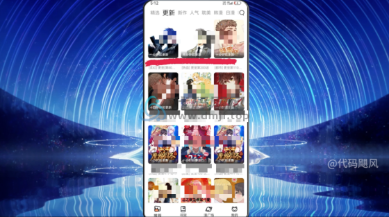 图片[4]-【40821】3款免费神仙软件，让你拥有，全网最全的二次元资源！-代码飓风