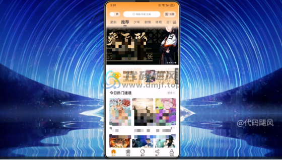 图片[6]-【40821】3款免费神仙软件，让你拥有，全网最全的二次元资源！-代码飓风