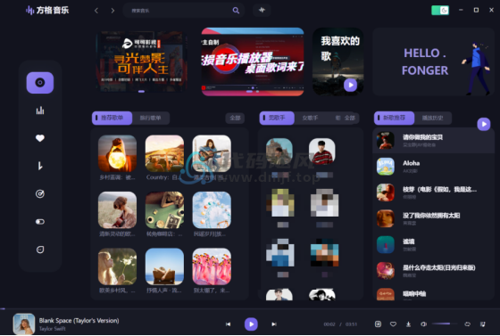 图片[1]-【40820】免费听歌，支持无损音质下载 白嫖全网！听歌自由！-代码飓风