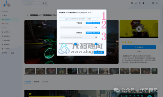 图片[3]-【40812】游戏党福音，热门3A单机游戏大作，全部免费畅玩！-代码飓风