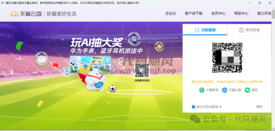 图片[4]-【40812】游戏党福音，热门3A单机游戏大作，全部免费畅玩！-代码飓风