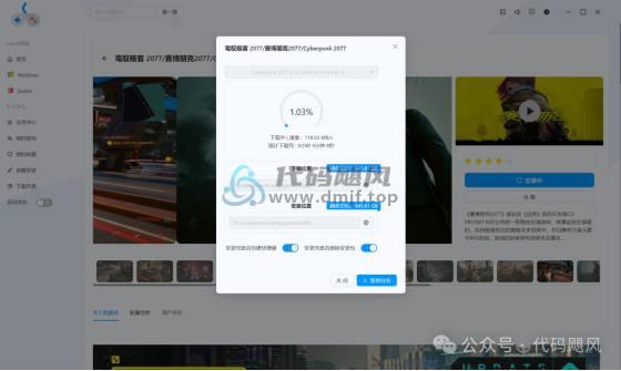 图片[5]-【40812】游戏党福音，热门3A单机游戏大作，全部免费畅玩！-代码飓风