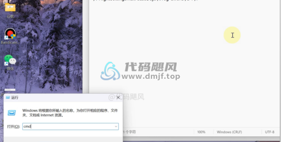 图片[5]-【131】Windows暂停更新2999年，时间久的，根本等不到！-代码飓风