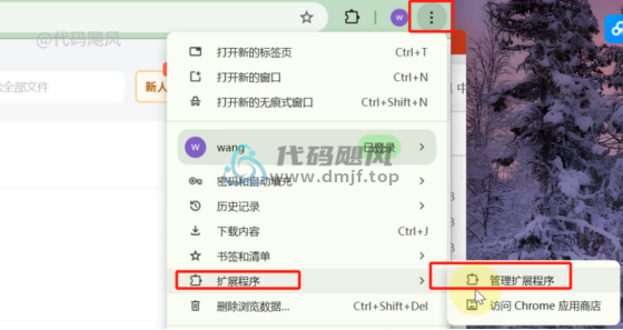 图片[3]-【132】万众期待，夸克网盘不限速下载，78MB/S直接起飞！-代码飓风