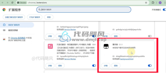 图片[5]-【132】万众期待，夸克网盘不限速下载，78MB/S直接起飞！-代码飓风