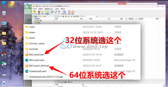 图片[11]-【132】万众期待，夸克网盘不限速下载，78MB/S直接起飞！-代码飓风