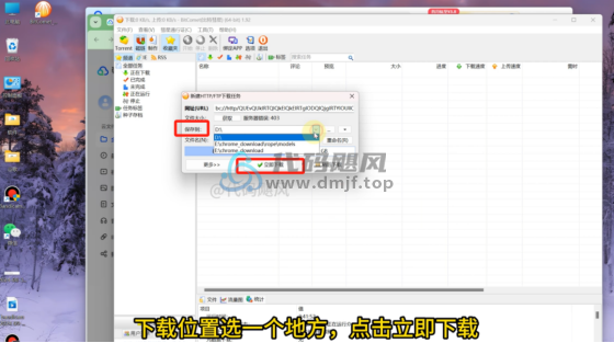 图片[13]-【132】万众期待，夸克网盘不限速下载，78MB/S直接起飞！-代码飓风